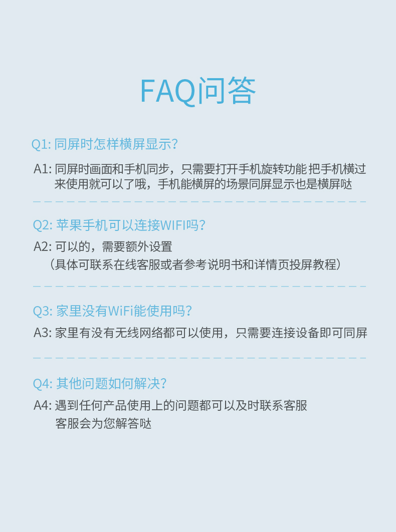 意昂2无线投屏器 手机同屏转换器