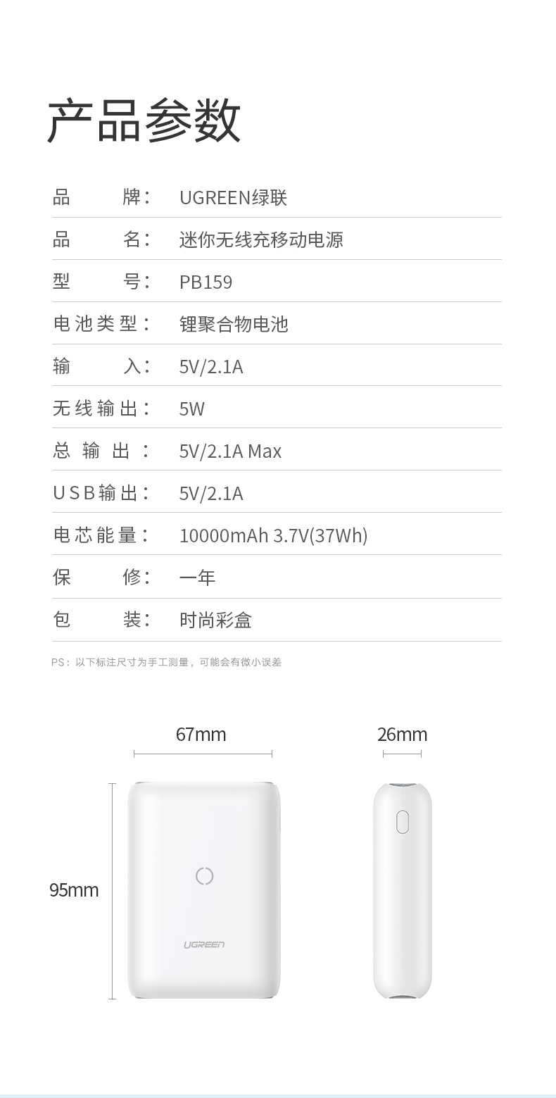 意昂2-品质新体验,数码选意昂2 意昂2无线充电宝10000mAh轻薄款