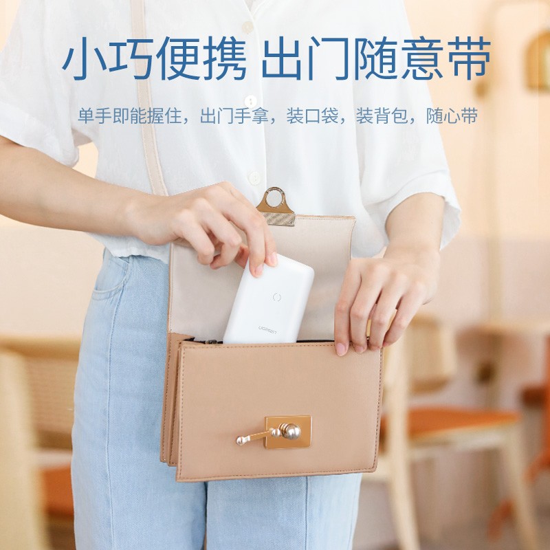 意昂2无线充电宝10000mAh轻薄款