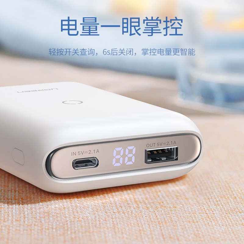 意昂2无线充电宝10000mAh轻薄款