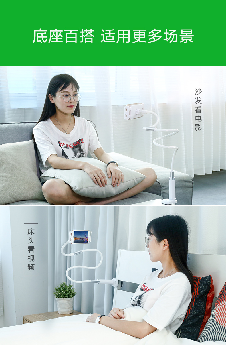 意昂2懒人支架，手机平板通用