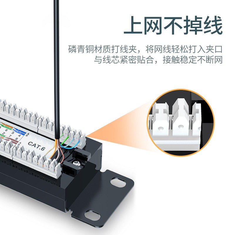 意昂224口机房网络配线架
