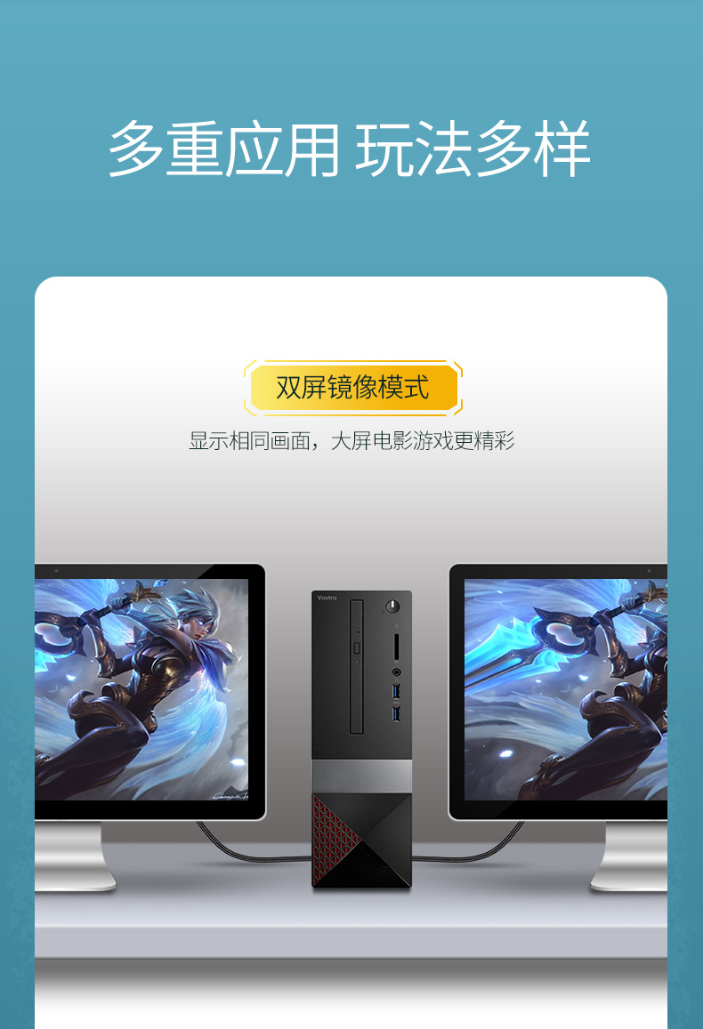 意昂2HDMI2.0高清数据线