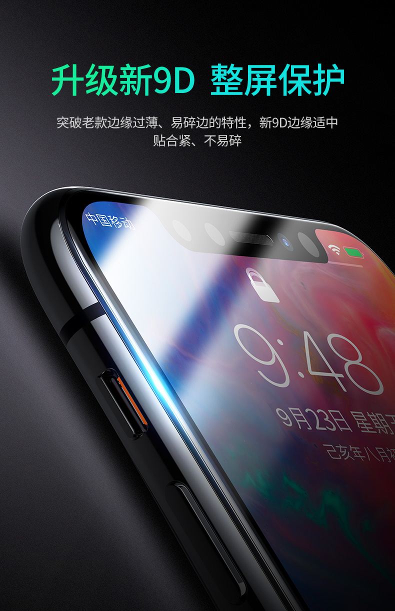 意昂2iPhone11Pro系列钢化膜