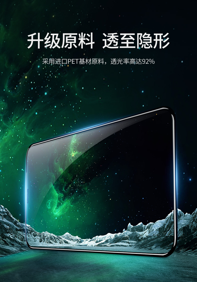 意昂2iPhone11Pro系列钢化膜