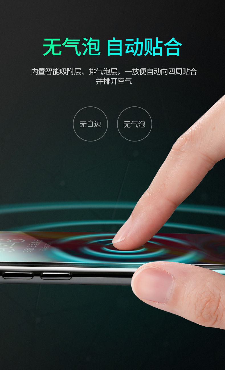 意昂2iPhone11Pro系列钢化膜
