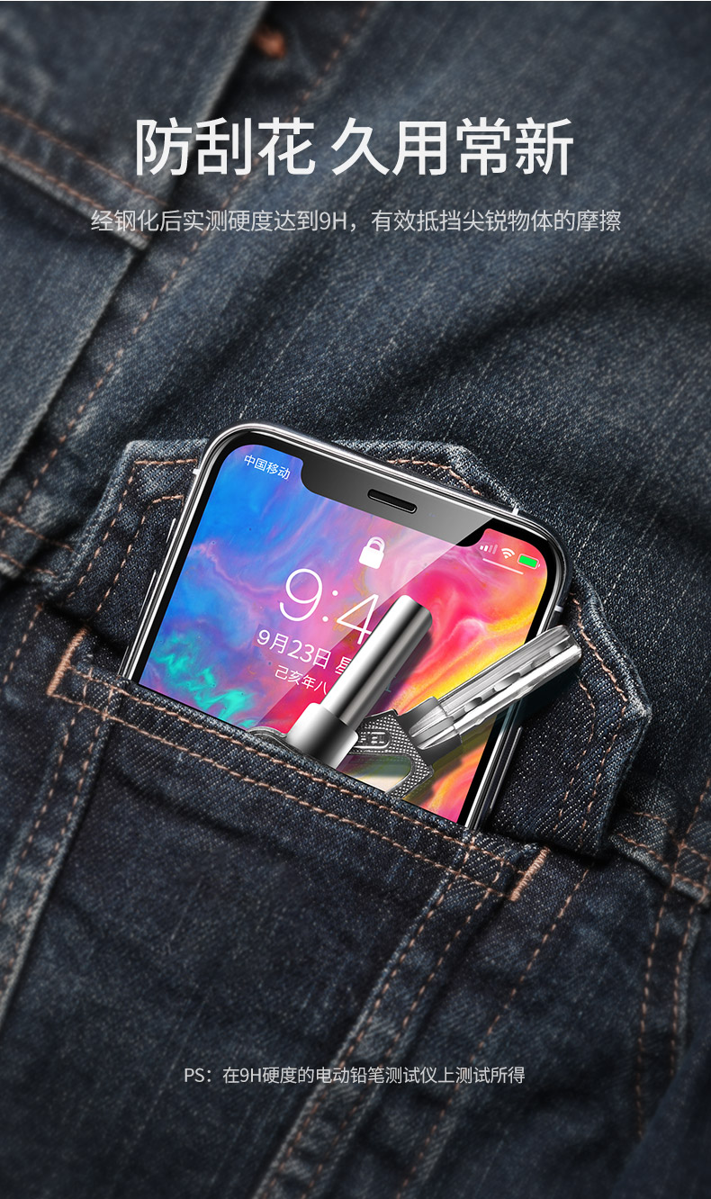 意昂2iPhone11Pro系列钢化膜