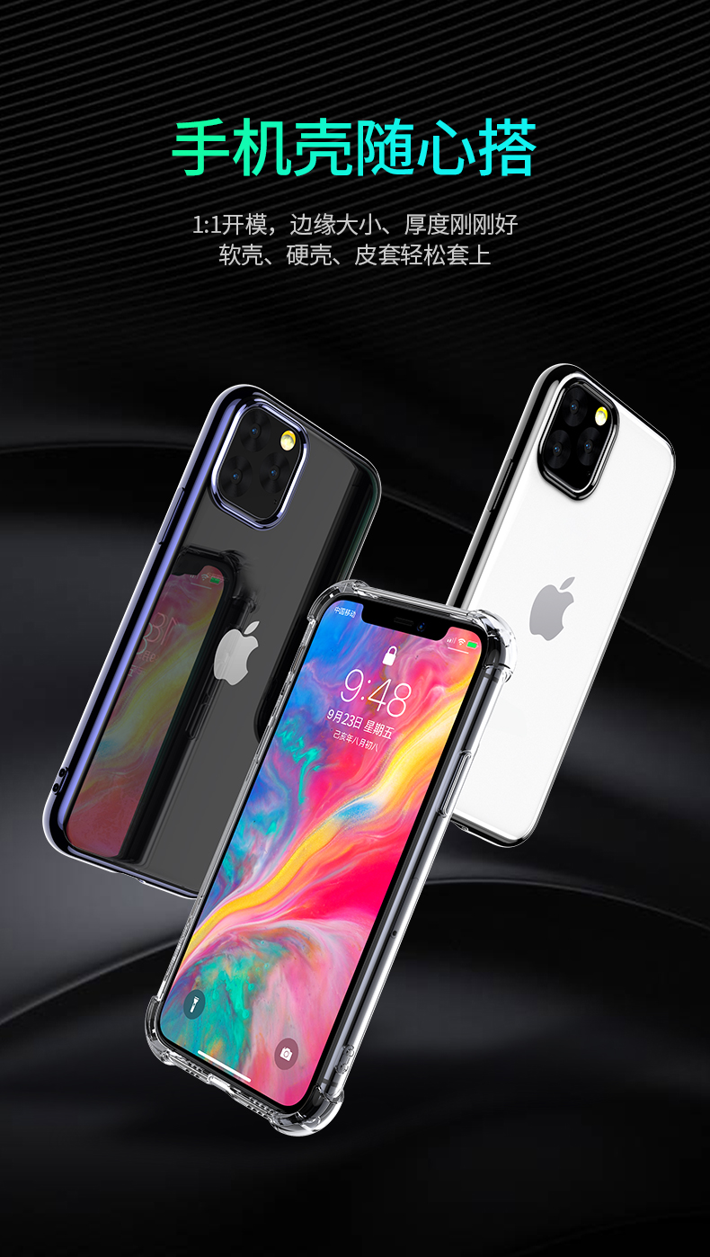 意昂2iPhone11Pro系列钢化膜