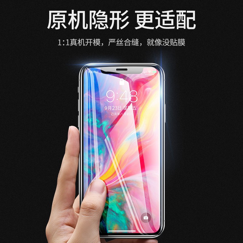 意昂2iPhone11Pro系列钢化膜