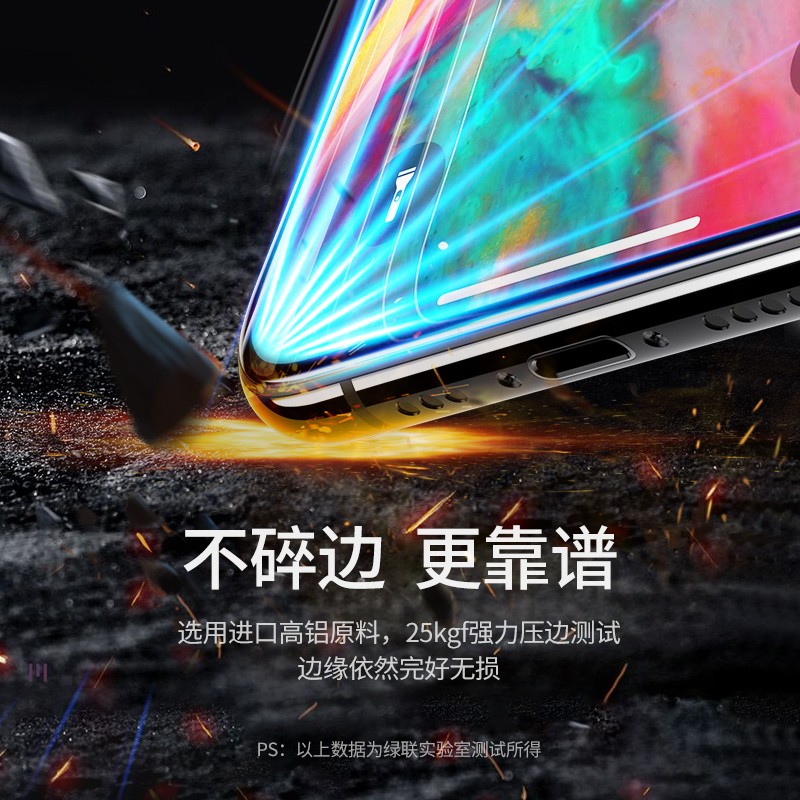 意昂2iPhone11Pro系列钢化膜