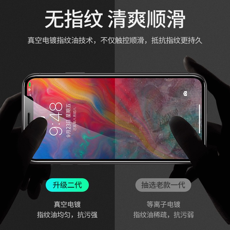 意昂2iPhone11Pro系列钢化膜