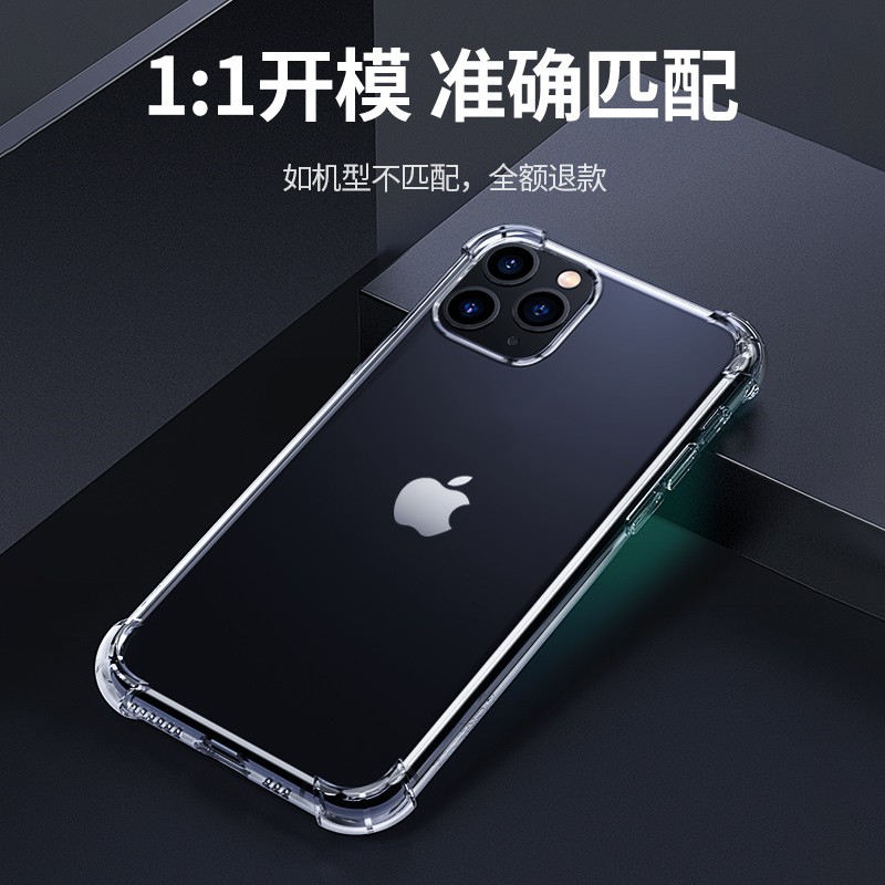 意昂2iPhone11pro系列手机壳