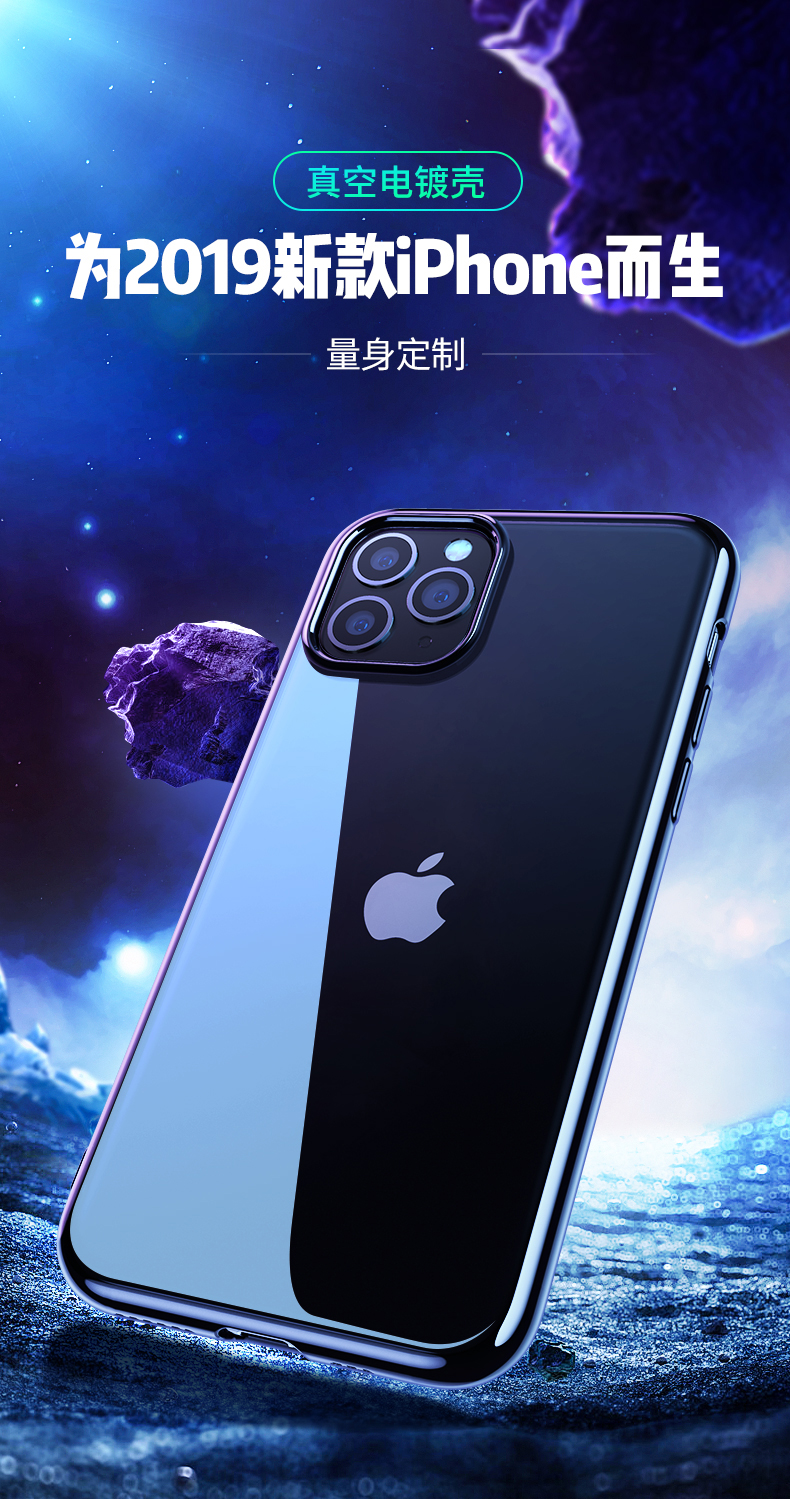 意昂2iPhone11/11Pro/11Pro Max透明手机壳
