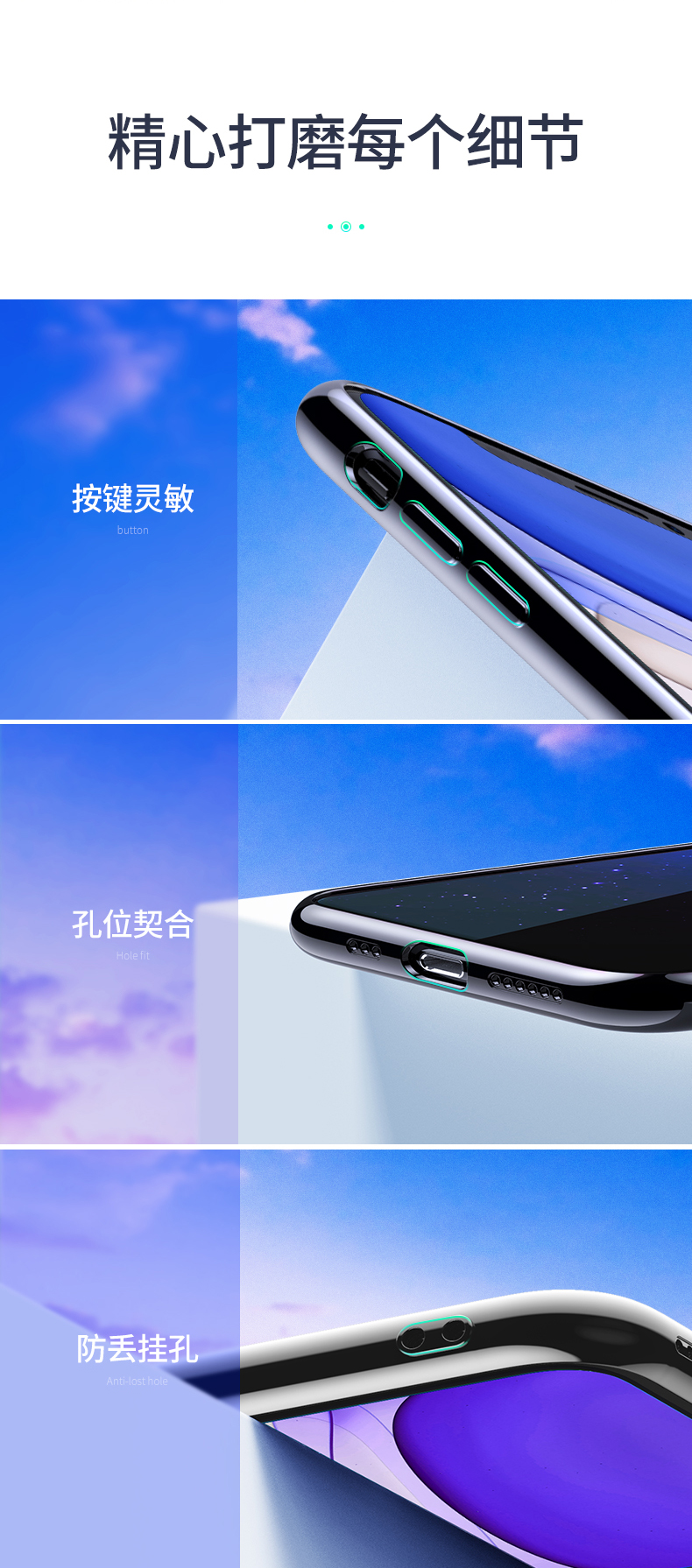 意昂2iPhone11/11Pro/11Pro Max透明手机壳