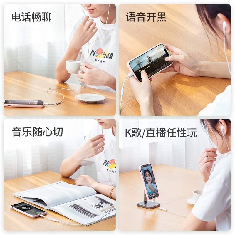 意昂2iPhone11 pro耳机转接头