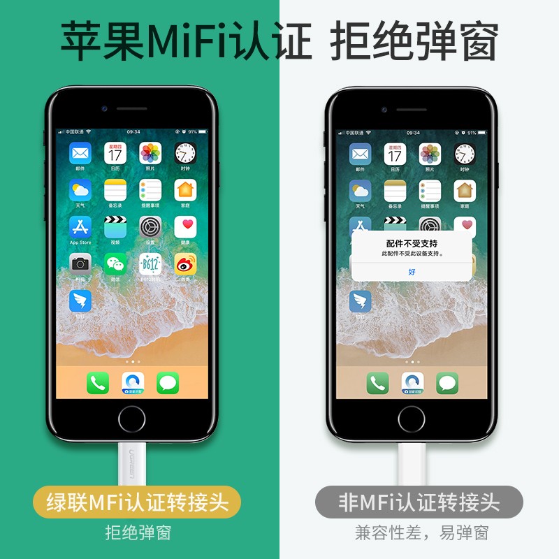 意昂2iPhone11 pro耳机转接头