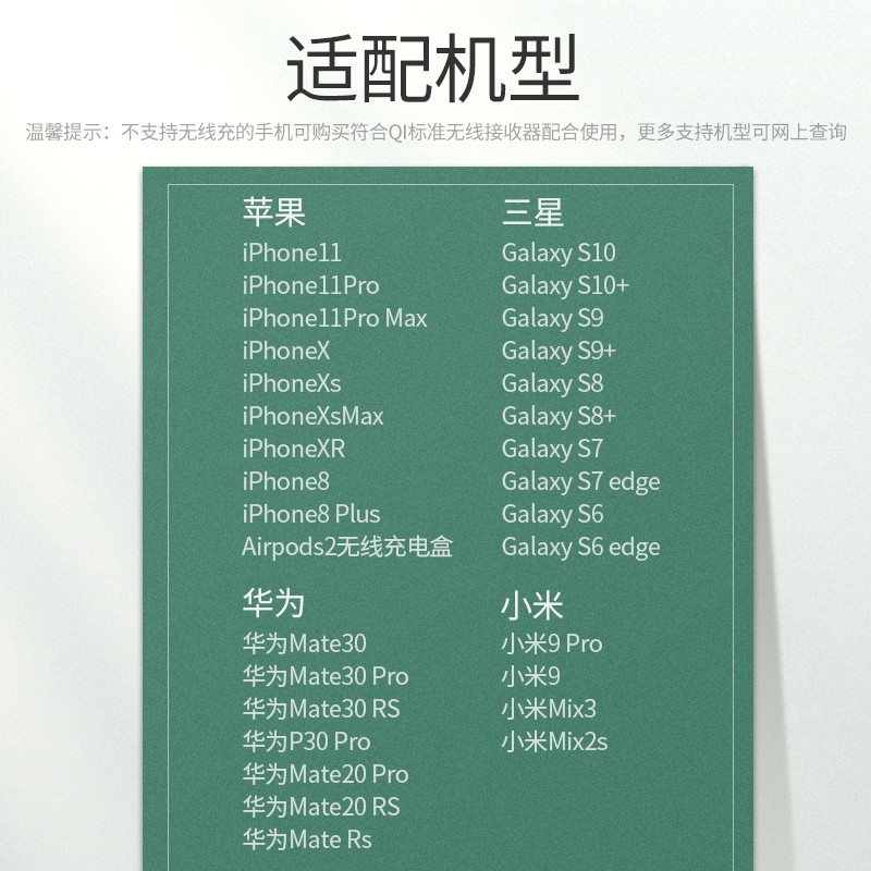 意昂2iPhone11无线充电器