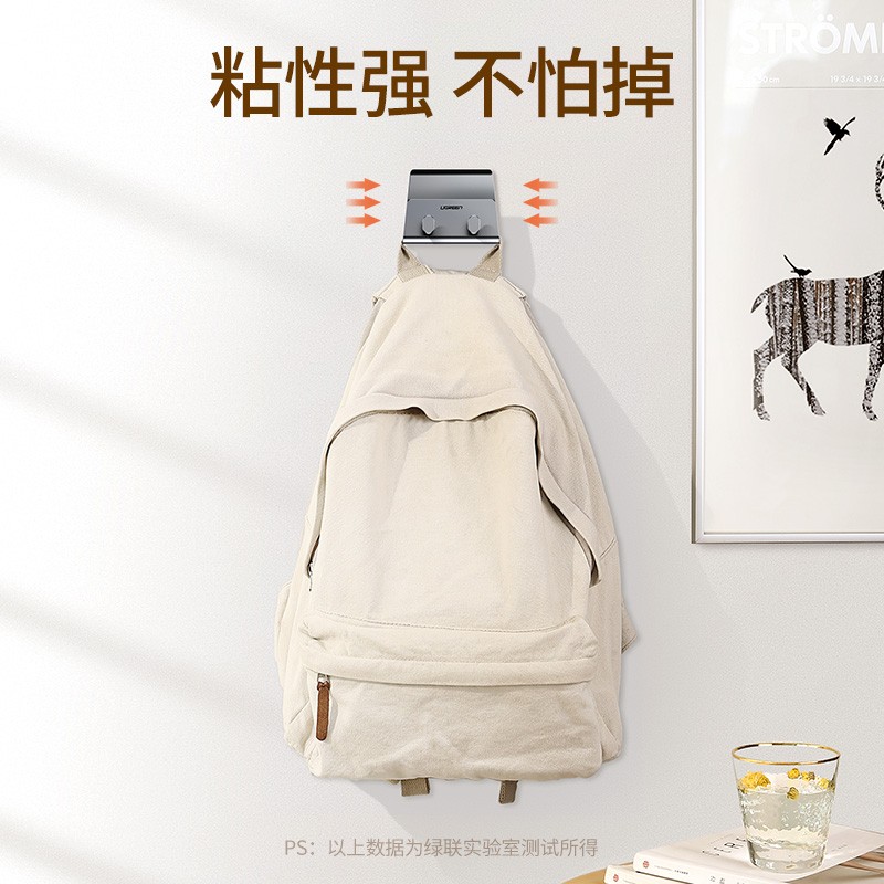 意昂2墙壁手机支架