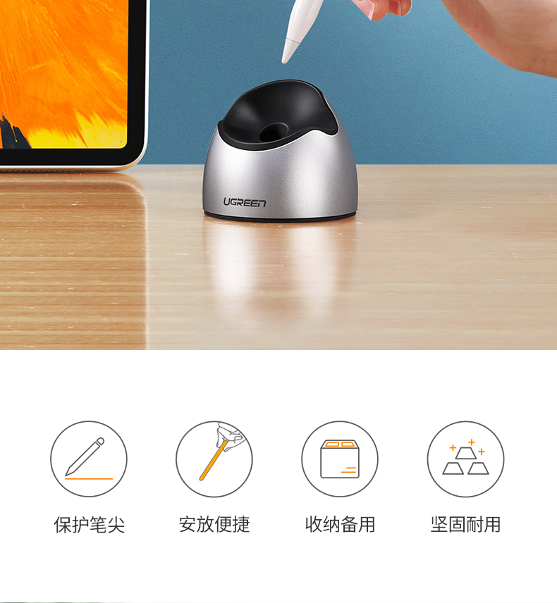 意昂2Apple Pencil笔套
