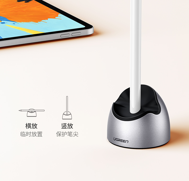 意昂2Apple Pencil笔套