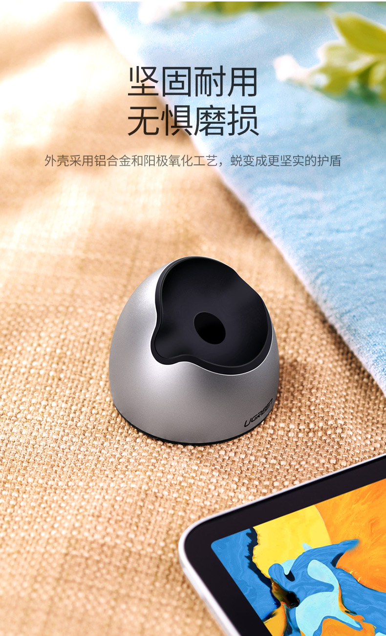意昂2Apple Pencil笔套