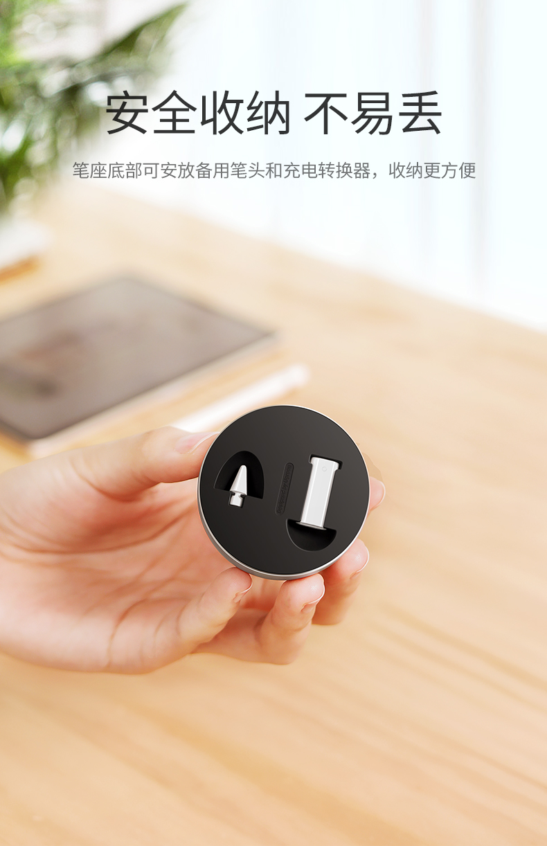意昂2Apple Pencil笔套