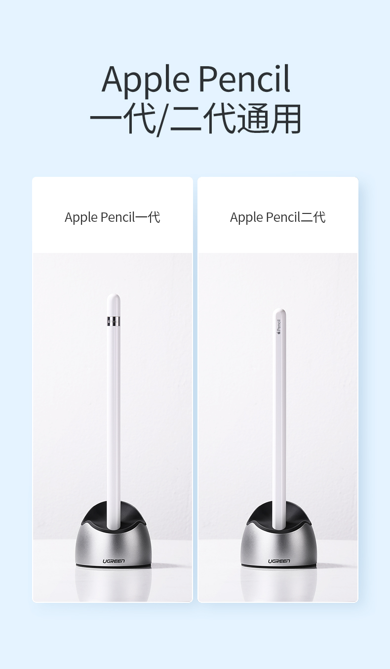 意昂2Apple Pencil笔套