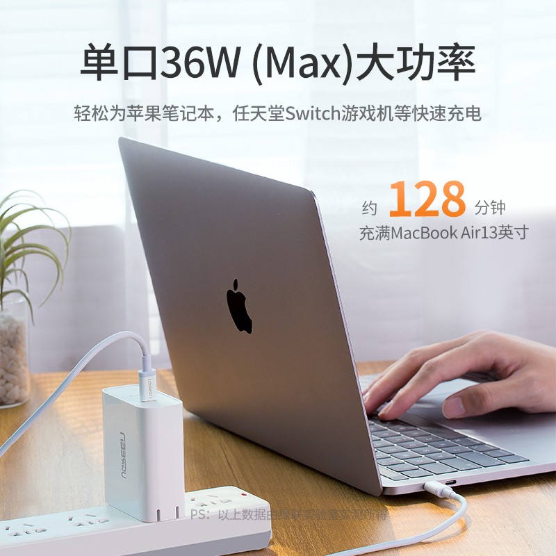 意昂2双Type-C快充充电器