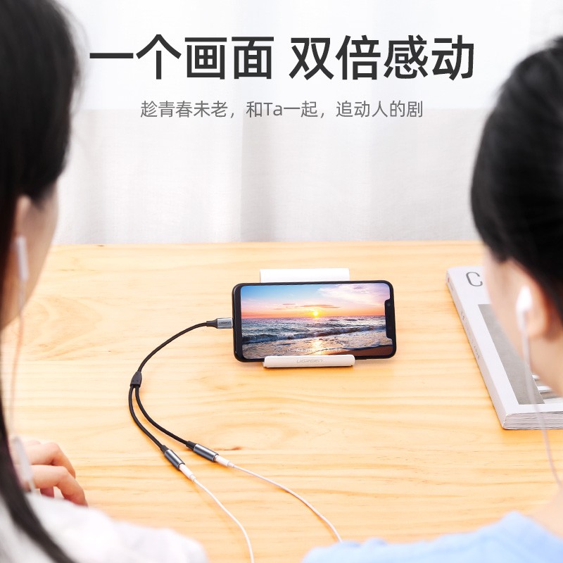 意昂2Type-C耳机转接头，Type-C转双3.5mm