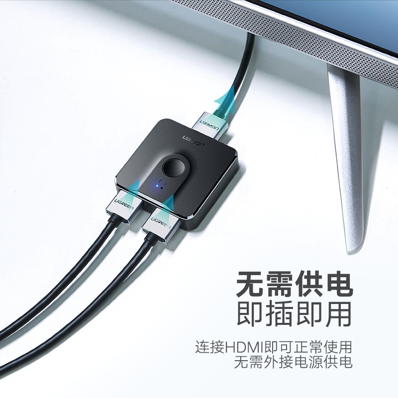 意昂2HDMI一进二出切换器