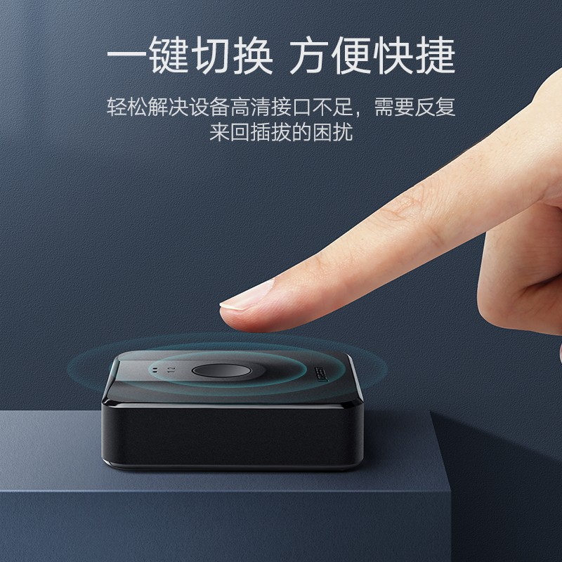 意昂2HDMI一进二出切换器