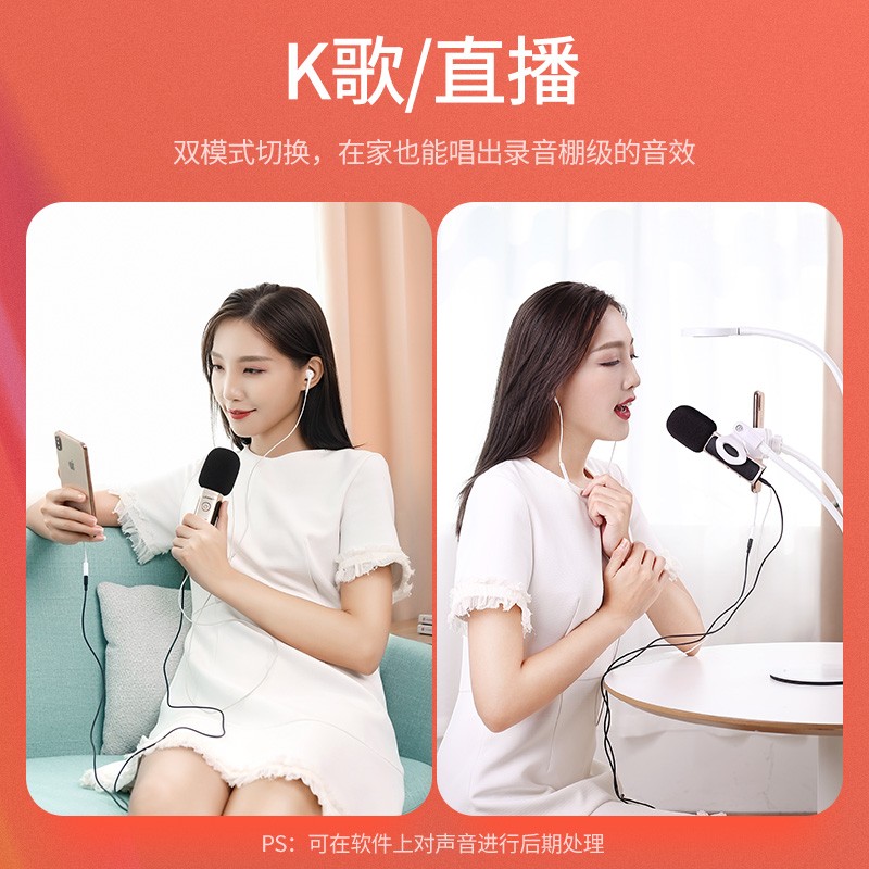 意昂2手机麦克风，k歌唱吧小话筒