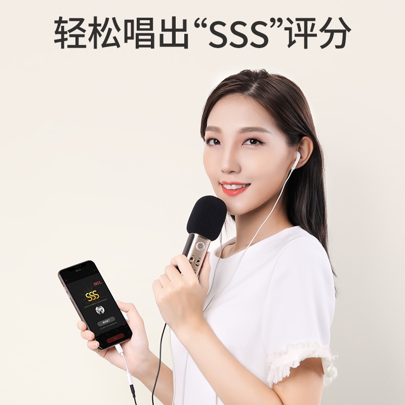 意昂2手机麦克风，k歌唱吧小话筒