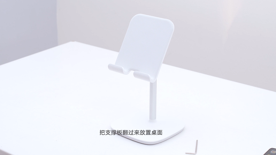 意昂2手机平板桌面支架安装教程丨LP177