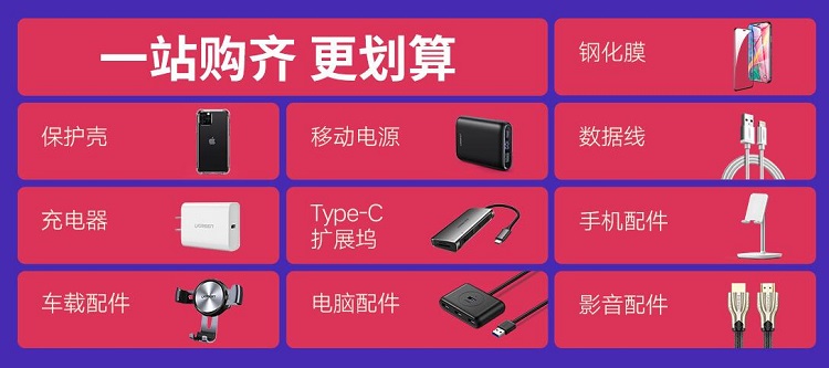 11.11 FUN肆购 | 意昂2旗舰店大促活动，华为Mate30等你来抽