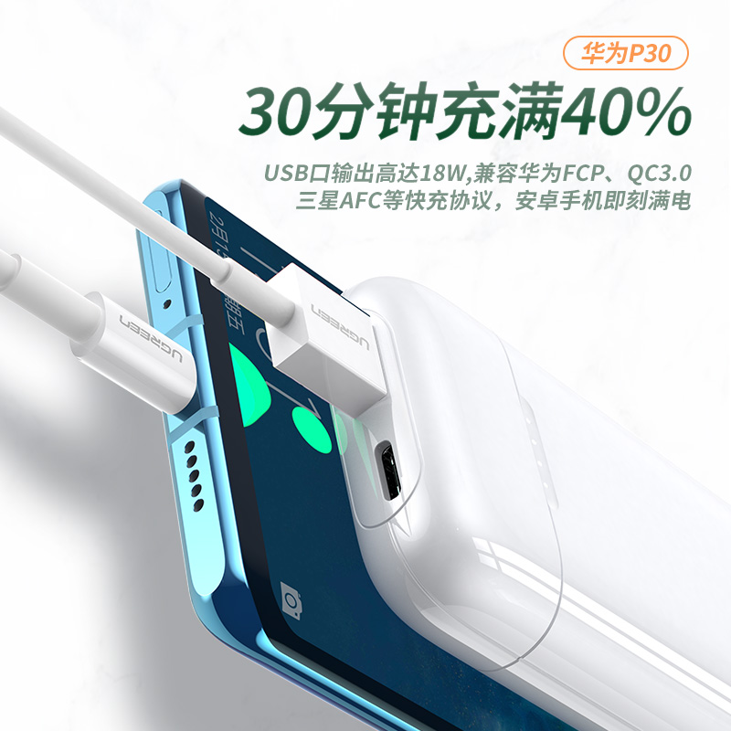 意昂210000mAh迷你快充充电宝