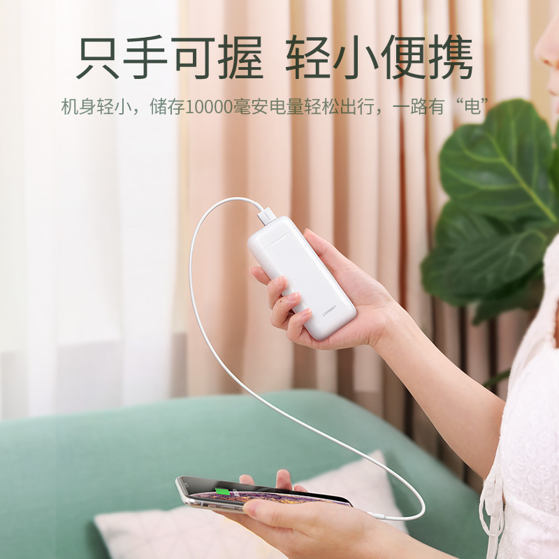 意昂210000mAh迷你快充充电宝