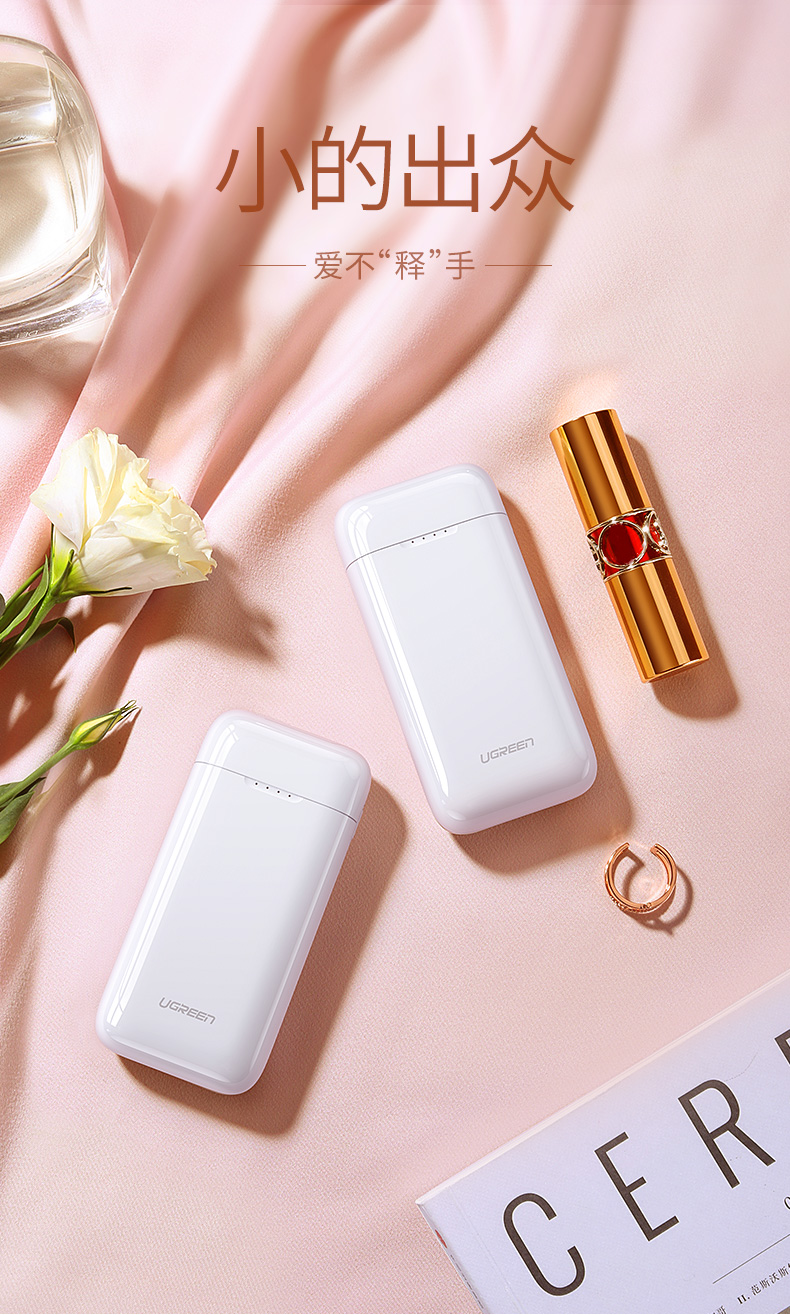 意昂2|数据线|HDMI线|移动电源|车充|蓝牙|手机配件