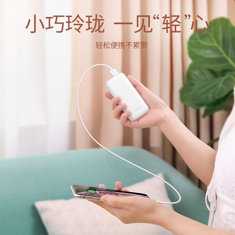 意昂2女用迷你创意移动电源