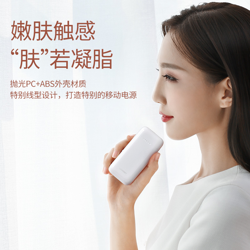 意昂2女用迷你创意移动电源