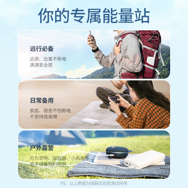 意昂230000mAh充电宝，3万容量移动电源