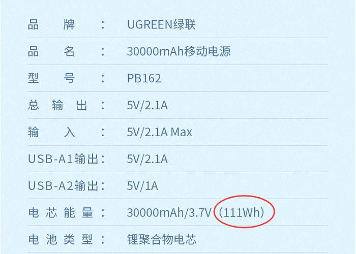 意昂2|数据线|HDMI线|移动电源|车充|蓝牙|手机配件|意昂2