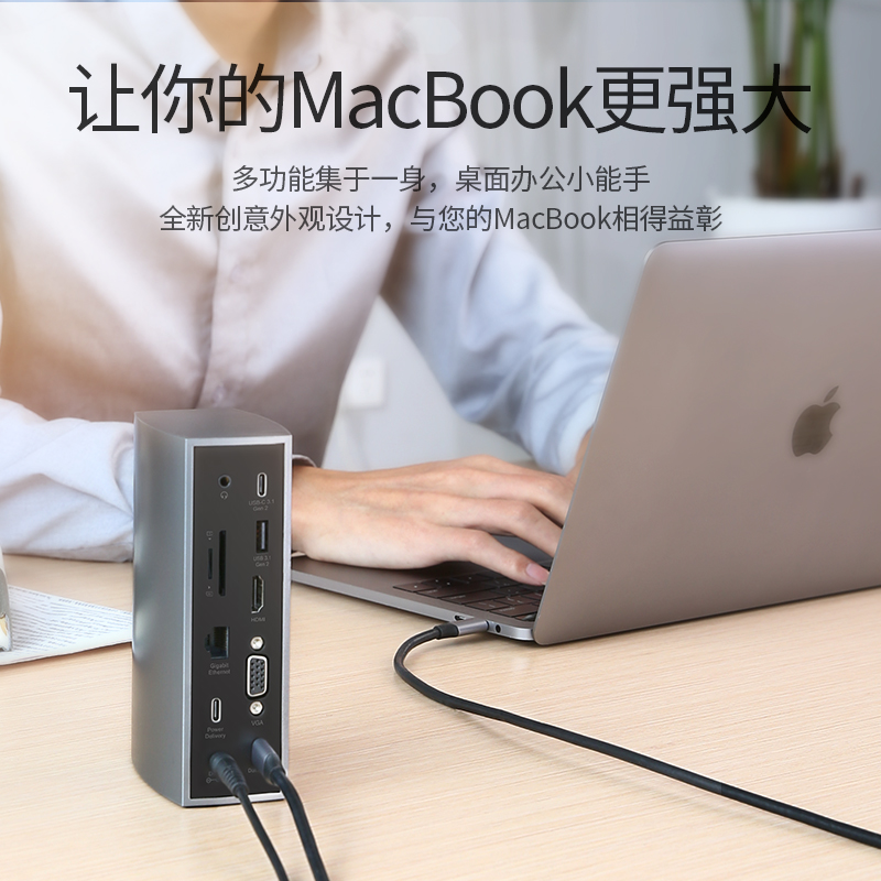意昂2MacBook扩展坞Type-C接口