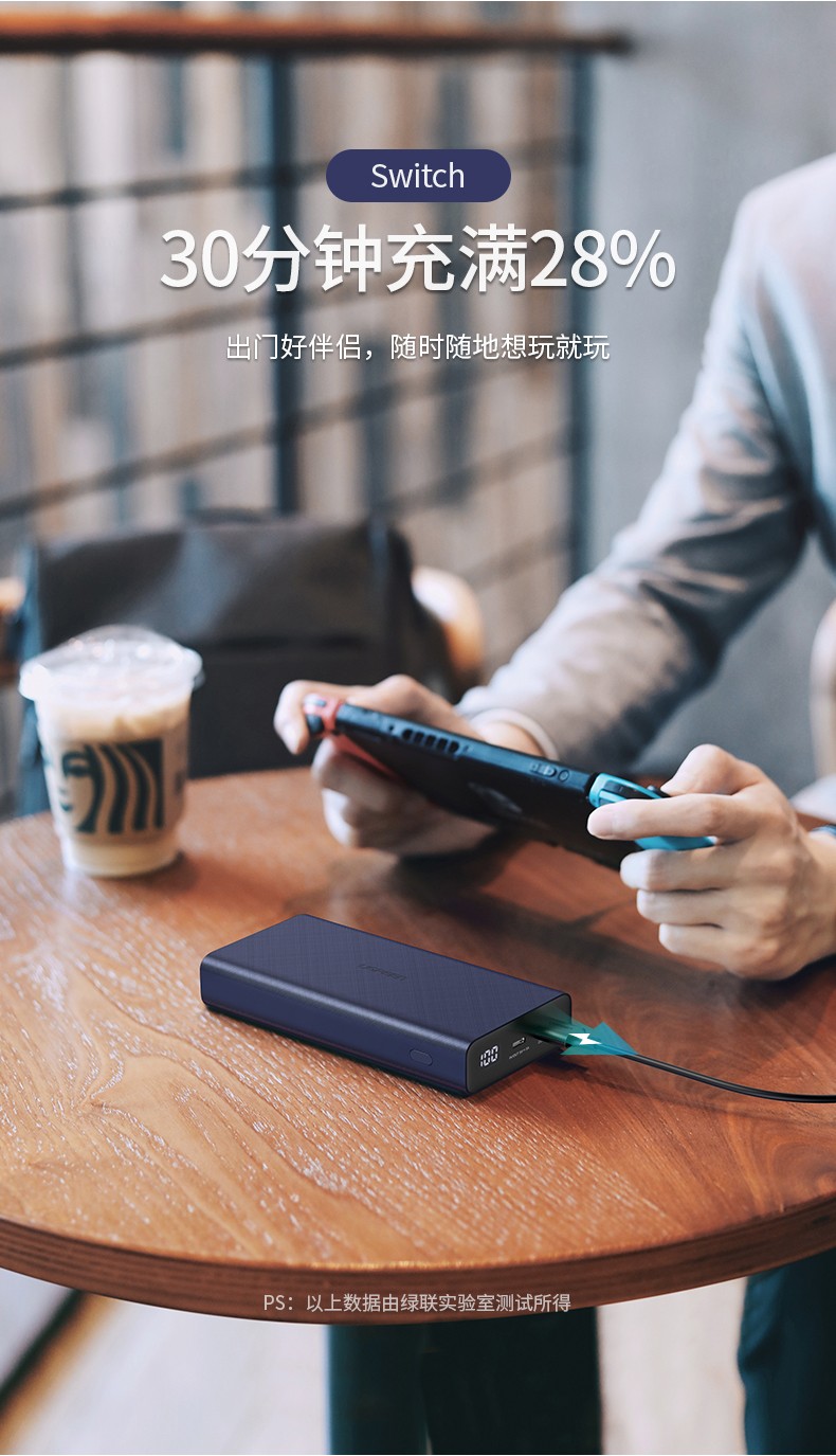 意昂22万毫安超级双快充充电宝SCP+QC