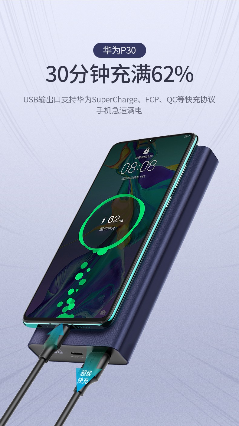 意昂22万毫安超级双快充充电宝SCP+QC