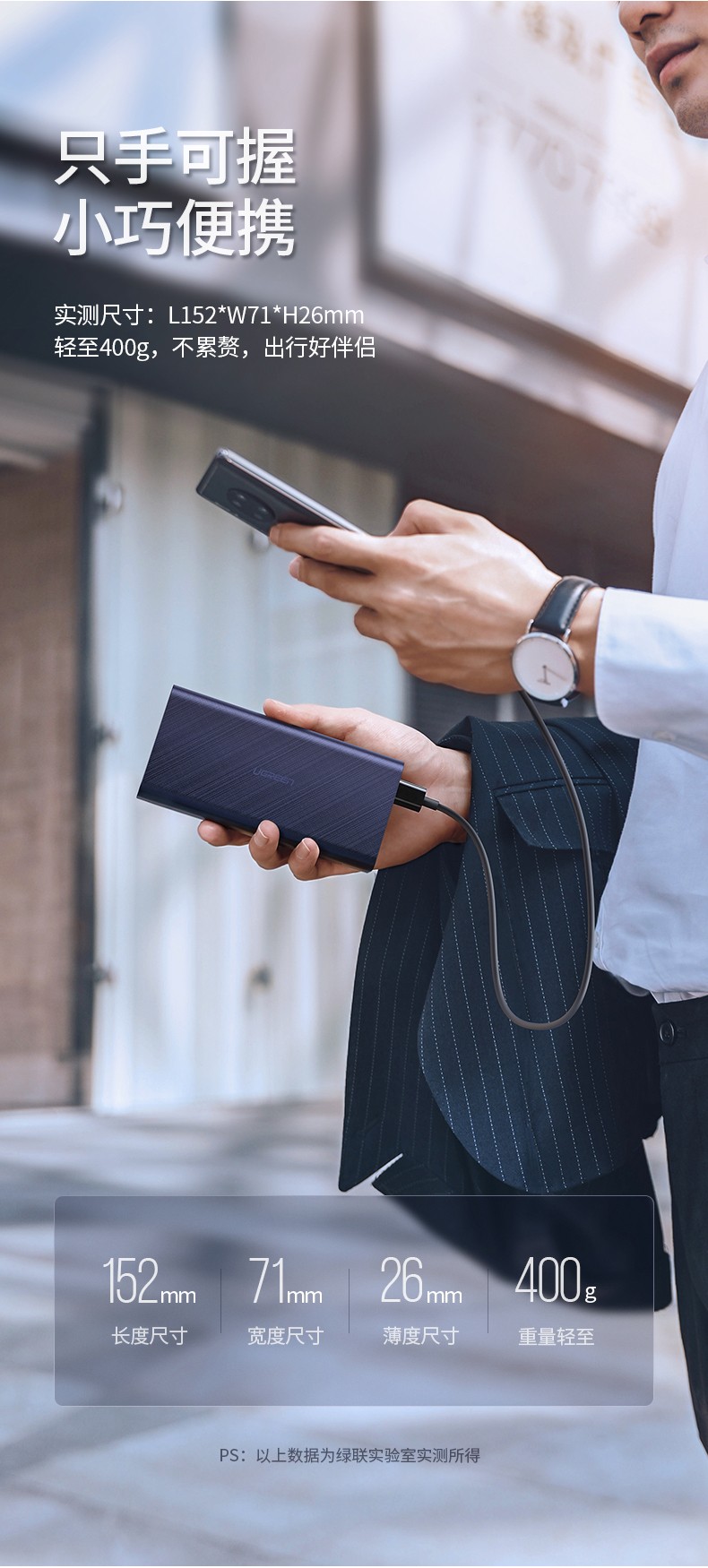 2万毫安移动电源,超级快充充电宝,scp