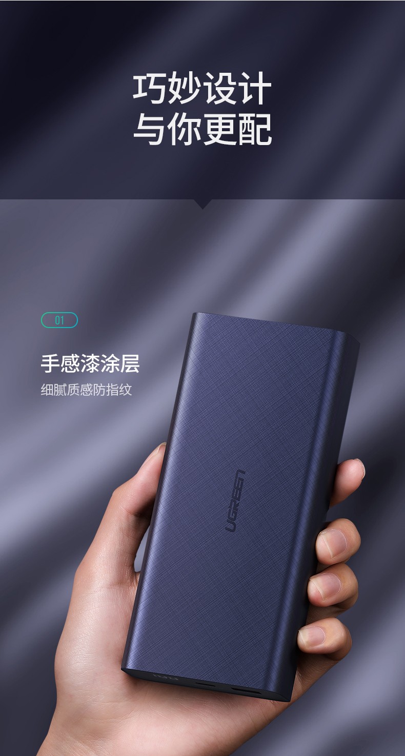 意昂22万毫安超级双快充充电宝SCP+QC