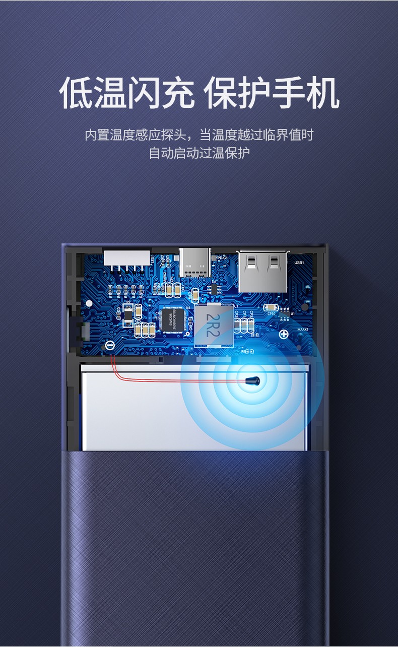 2万毫安移动电源,超级快充充电宝,scp