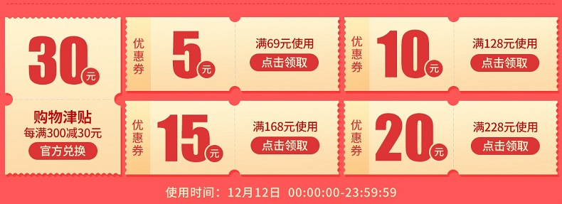 意昂2双12年终盛典来袭,送4999元的5G手机！