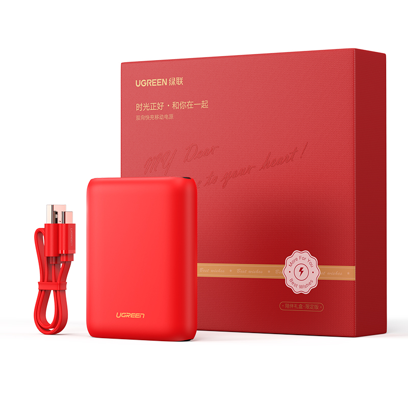 意昂2【2020幸运礼盒】PD快充充电宝